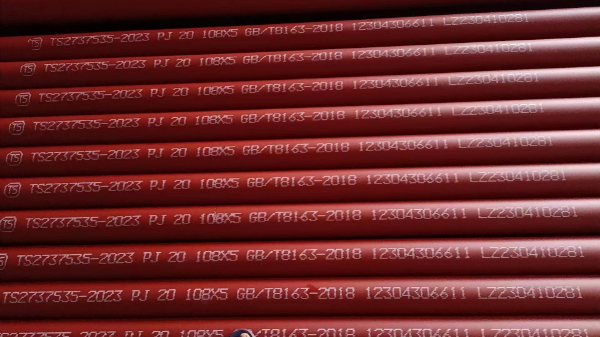 冷庫(kù)專用管